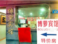 預祝廣州博蘿電子門鎖安裝順利完工，開業(yè)生意興隆，財源滾滾！