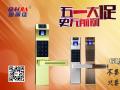五一大促，指紋鎖，8折？7.5折？進(jìn)來你就知道...