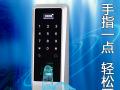指紋鎖實(shí)際使用情況怎么樣？又有何過人之處？