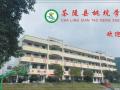 熱烈祝賀：湖南省茶陵縣桃坑學(xué)校智能門(mén)鎖安裝調(diào)試完成！
